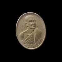 ราคา พระผงรูปเหมือนหลวงปู่เจือ วัดกลางบางแก้ว จ.นครปฐม (24334912694)