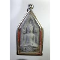 ราคา ผ2840 พระขุนแผน หลวงพ่อศักดิ์ชัย วัดลิ้นทอง จ.อ่างทอง ปี2546 (29114995243)