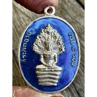 ราคา เหรียญหน้าปรก หลวงปู่ทิม พระเครื่อง จี้พระ เหรียญ ของสะสม เครื่องราง สร้อย (26481892949)