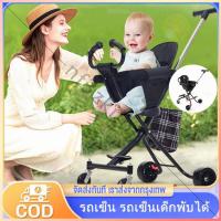 ราคา ถูกสุดๆ ลดกระหน่ำ รถเข็นเด็ก เบาะนั่งใหญ่ ล้อมีเบรค มีโช๊ค แข็งแรงกว่าเดิม รถเข็นเด็ก รถเข็นเด็กพับได้ เบาะนั่งใหญ่ (18687970332)