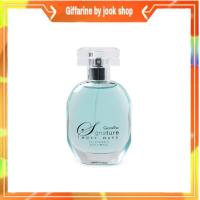 ราคา น้ำหอม กิฟฟารีน ซิกเนเจอร์ มัสท์ แฮฟ เออ ดิ พาร์ฟูม กลิ่นหอม สดชื่น ของผลไม้นานาภัณฑ์ Giffarine Signature (5787130729)