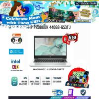 ราคา [ผ่อน 0% 10 ด.]HP ProBook 440 G8-6S3TU /i5-1135G7/ประกัน 3 Y+Onsite (14384033327)