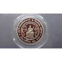 ราคา เหรียญ 20 บาท นิเกิลขัดเงา วาระที่ระลึกครบ 80 ปี กรมสรรพากร ไม่มีใบเซอร์ 2538 น่าสะสม (9548980243)