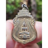 ราคา เหรียญพระแก้วมรกต วัดวังยิฉิม จ.นครนายก ปี2518 (รุ่นงานถวายน้ำสงฆ์พระอุปัชฌาย์ทองสัย) (44461146436)