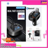 ราคา เครื่องส่งสัญญาณ FM Bluetooth MP3 เครื่องชาร์จในรถยนต์ 18W XO BCC03 FM Transmitter Bluetooth + Car charger 18W QC3.0 (21805405939)
