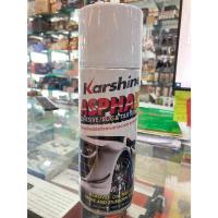 ราคา Karshine Asphalt Adhesive / Bug & Tar Remover ผลิตภัณฑ์ขจัดคราบยางมะตอยและคราบกาว440 มล (27951150418)