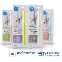 ราคา Plus twiggy fit cut curve fluorine coated | กรรไกรพกพากันเหนียวใบมีดโค้ง 30 องศา แบบเคลือบฟลูออรีน (2305903541)