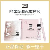 ราคา ERNO LASZLO/Olennaso Water Refreshing Mask 4pcs Pack Ice White Mask Box (43013347435)