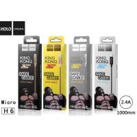 ราคา สายชาร์จ Micro USB Holo KingKong Fast Charge รุ่น H-6 สำหรับ Samsung/Andriod (แท้100%) (5828128521)