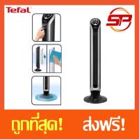 ราคา พัดลมทาวเวอร์ TEFAL Tower Fan รุ่น VF6670 (1595580486)