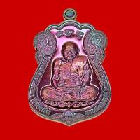 ราคา หลวงปู่ศิลา เหรียญเสมารวยทันใจ เนื้อทองแดง หลวงปู่มหาศิลา สิริจันโท รวยทันใจ (28466274269)