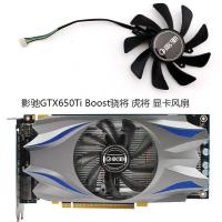 ราคา GTX650Ti 660 950 Boost Snapdragon Tiger พัดลมการ์ดกราฟิกทั่วไป (27189062537)