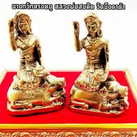 ราคา นางกวักขี่หมู หลวงพ่อสมคิด วัดบึงตาต้า งานทองเหลือง สูงประมาณ3นิ้ว บูชาและอุดมสมบูรณ์เรียกเงินเรียกทองไม่พอยังเรียกโชคลา (15062133327)