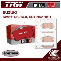 ราคา ผ้าเบรคหน้า TRW สำหรับ SUZUKI SWIFT 1.2L GLX, GLX Navi '18-> (GDB7836) (18734076499)