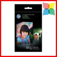 ราคา กระดาษภาพถ่ายเคลือบเงา HP 4R 10cmx15cm 20 แผ่น 180G (15597533940)