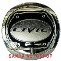 ราคา ครอบฝาถังน้ำมันโครเมียม Honda Civic FD ปี 2006,2007,2008,2009,2010,2011 นางฟ้า ไฟท้ายกลม ไฟท้ายเหลี่ยม (1774771314)