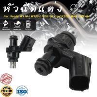 ราคา หัวฉีดแต่ง OEM 6รู 8รู 125cc150cc 170cc 180cc รุ่น Click125i(2012-2017) WAVE110I NEW W110I คลิก125i W110i NEW หัวฉีด KZR (28439390573)