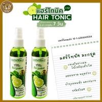ราคา วิตามิน เร่งผมยาว มะกรูดบำรุงผม เร่งผมยาว×10 3วัน เซรั่มเร่งผมยาว บำรุงเส้นผมด้วย เซรั่มมะกรูด ยาปลูกผมก้ผมร่วง ยาแก้คัน (20066123807)