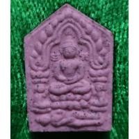 ราคา พระขุนแผนหลวงพ่อคูณรุ่นเจริญพรชินบัญชร (24029486389)