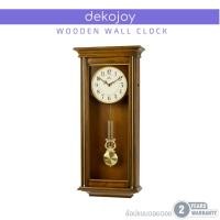 ราคา DIPOA Elegance in Melody (WP108DB) นาฬิกาแขวนตู้ไม้ วินเทจ (24933872128)