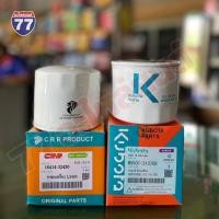 ราคา กรองเครื่อง Kubota L3408 L3008 L3608 L4508 L4708 แท้ CRR W9501-31070B (27601072205)