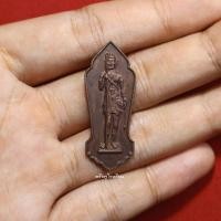 ราคา เหรียญพระวิษณุกรรม เทคนิคกำแพงเพชร รุ่นแรก ที่ระลึกงานเปิดป้ายวิทยาลัย ปี2524 (21311393117)