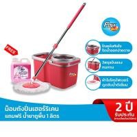 ราคา โพลี-ไบรท์ ม็อบถังปั่น รุ่นเฮอร์ริเคน (แถมฟรี น้ำยาถูพื้น 1 ลิตร) (40955271313)