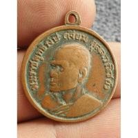 ราคา เหรียญหลวงพ่อเจียมหลังหลวงพ่อโสธรปี 2513 เนื้อโลหะผสมพระบ้านๆราคาแบ่งปัน (29059584609)