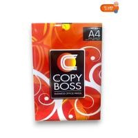 ราคา กระดาษA4 70แกรม Smartist (500 แผ่น) 1 ใบสั่งไม่เกิน 5รีม (ราคาต่อรีม) (25139781891)