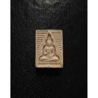 ราคา พระผงของขวัญ หลวงพ่อสด วัดปากน้ำ รุ่น4 หลัง ภ ปี2514 (25736047235)