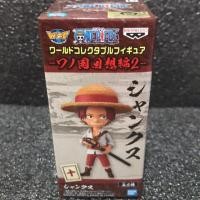 ราคา [มือ 1 JP พร้อมส่ง] WCF Shanks One Piece Wanokuni Kaisouhen Vol.2 ฟิกเกอร์วันพีช แชงค์ส (25122230910)