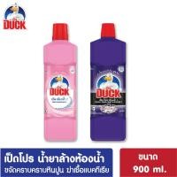 ราคา Duck Pro เป็ดโปร ผลิตภัณฑ์ทำความสะอาดห้องน้ำ 900 มล น้ำยาล้างห้องน้ำ ขจัดคราบหนัก Bathroom Cleaner น้ำยาทำความสะอาด (21685614547)