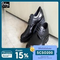 ราคา Cabaye รองเท้าคัทชู รองเท้าหนังชายมีเชือก CA922 - Black (97154185)