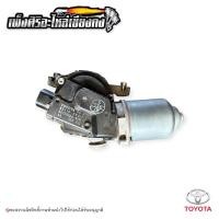 ราคา มอเตอร์ปัดน้ำฝน Toyota Vigo 2005-2014 (20486974196)