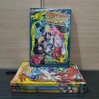 ราคา พิชิตศาสตร์มังกร ss1 (สภาพบ้าน 4 เล่มจบ) (28154845364)