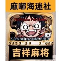 ราคา 直角海用 棒图 甜美 ️ ‍ ️การ์ดทรายไพ่นกกระจอก One Piece x ‍ ️ ️1 แพ็ค = การ์ดทราย 1 ชิ้น (27017954194)