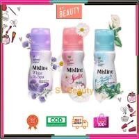 ราคา ใหม่**Mistine Whitening Rollon โรลออนระงับกลิ่นกาย ลูกกลิ้งระงับกลิ่นกาย 35ml. โรลออนมิสทีน (22857176426)