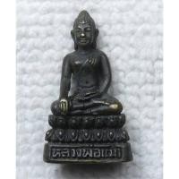 ราคา พระกริ่ง หลวงพ่อเฒ่า วัดฝาง จ.ชัยนาท ปี 2545 (ขนาดเล็ก) เนื้อทองเหลืองรมดำ อุดกริ่ง "อะ" (28779070412)