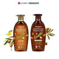 ราคา ORGANIST Elastine Organist Morocco Argan Oil Nurishing Shampoo and conditioner 500ml.exp 01/2028 (24255164266)