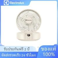 ราคา Electrolux พัดลมตั้งโต๊ะแบบพับได้ติดผนังขนาด 8 นิ้วพัดลมขนาดใหญ่แบตเตอรี่ 4000mAh ใช้งานได้นาน 10 ชั่วโมงชาร์จ USB พัดลมขนาดใหญ่แบบพกพา（ฟรีรีโมทและสติ๊กเกอร์ติดผนัง） (24529674746)