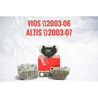 ราคา ผ้าเบรคหลัง Toyota Vios , Altis ปี2003 ยี่ห้อ TRW รุ่น DTEC,ATEC (2486900790)