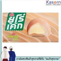 ราคา ยูโร่ เค้ก สอดไส้ครีม 17 กรัม (กล่อง 12 ซอง) รสคัสตาร์ดเค้ก Euro (2927) (28601078839)