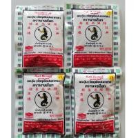 ราคา ผงวุ้น สำหรับทำเค็กหน้านิ่ม วุ้นกระทิ AA ตรานางเงือก 50 กรัม (3933295679)