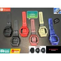 ราคา กรอบสายG-shockแท้รุ่นDW-5600 (23939685185)