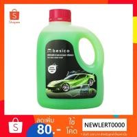 ราคา besico แชมพูล้างรถ กลิ่นมะนาว ขนาด 1 ลิตร (4517421175)