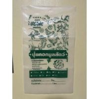 ราคา ถุงปุ๋ยคอกมูลสัตว์ ขนาดบรรจุ 5 กก. ขนาด 12 x 20 นิ้ว (17200830091)