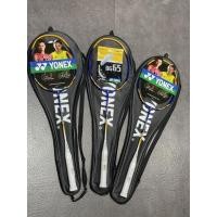 ราคา YONEX Nanoray 9 ไม้แบดมินตัน + เอ็นแบด (16641436102)