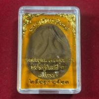 ราคา ปิดตาจัมโบ้หลวงปู่โต๊ะ อินฺทสุวณฺโณ วัดประดู่ฉิมพลี 3 ไตรมาส ปี 2521-2523 (40850954408)