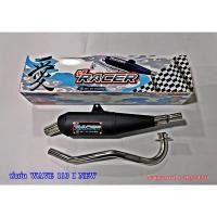 ราคา ท่อไอเสีย ท่อผ่า มอก.แท้ ท่อย่น WAVE 110I NEW ทรงเดิม/ ท่อย่น WAVE 125i NEW LEDทรงเดิม/ ท่อย่น WAVE 100 ทรงเดิม (21929748715)