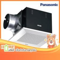 ราคา PANASONIC พัดลมระบายอากาศ24ซม.ใบพัดซีร็อคแบบฝังเพดาน รุ่น FV-24CUT3 (1156) (7006274393)